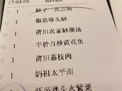 -莆田餐厅PUTIEN(西安万象天地店)