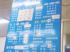 -庆蓉云·庆云面(双林店)