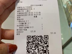 -Tubestation站点比萨(高新万达ONE店)