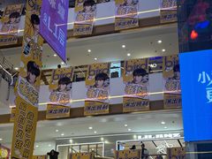 -和信广场(狮山店)