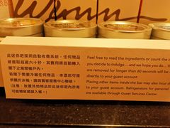 -永利澳门酒店