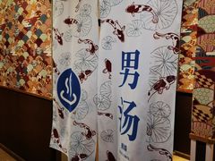 -重庆南山海昌汤都
