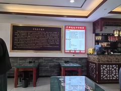 -草包包子铺1937(普利街店)