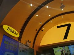 -7分甜(苏州中心店)