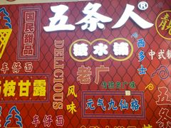 -领尚沃尔玛购物广场(大岭山玉屏路分店)