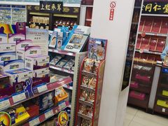 -百联第一医药(博山路店)