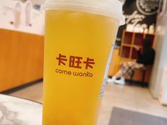 凤梨毛峰-卡旺卡(黄山黎阳in巷店)