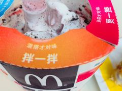 -麦当劳(牡丹江路店)