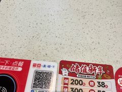 -嘉和一品粥(首经贸店)