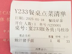 -广州酒家(昌岗地铁站店)