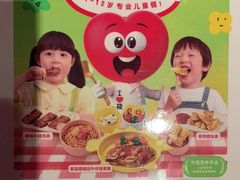 -西贝(南开大悦城店)