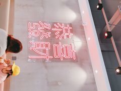 -柠檬树茶餐厅(海雅缤纷城店)