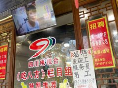 -老船夫石锅苗苗鱼·老字号(三道堰总店)