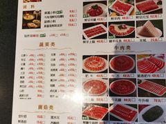 -南门涮肉(北洼路店)