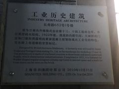 -顺德·古草食记(长寿店)