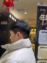 -木北造型