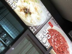 -凤起龙游老面包子(凯德晶品店)