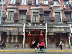 -成隆行·蟹王府(九江路店)