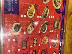 -烧蠔帮·湛江生蚝(工农店)