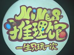 -E+有冰工厂·昆仑寒宫2(五角场店)