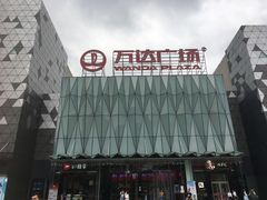 -宁波鄞州万达广场
