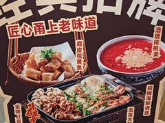 -塘人·老底子宁波菜小馆(南塘老街店)