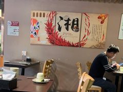 -潇湘阁(昆泰国际大厦店)