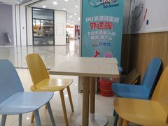-DQ·蛋糕·冰淇淋(红旗街万达店)