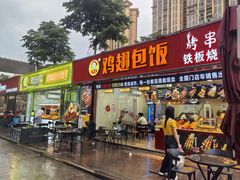 -乐从天佑城星光广场