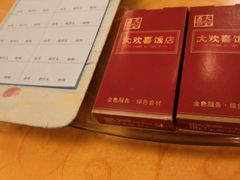 -大欢喜饭店(江怡路店)