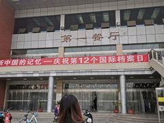 -河南工业大学(莲花街校区)