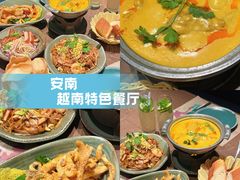 -安南越南餐厅(青岛万象城店)