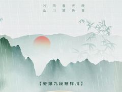 -李犟大爆鳝面·手工蟹黄包(湖滨西湖店)