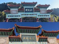 -神光山国家森林公园