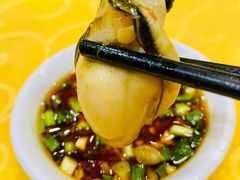 -濠轩阁特色生蚝火锅(水湾路店)