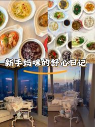 -圣贝拉母婴护理中心(深圳莱佛士店)
