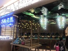 门面-苏梅花园(群星城店)