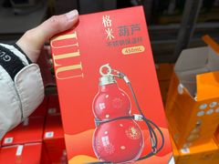 -山姆会员商店(邻瑞广场店)