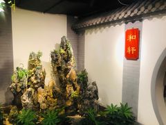 -北京全聚德(西客站店)
