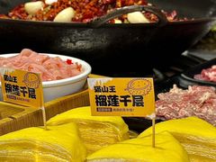 -黄家码头老火锅(解放碑旗舰店)