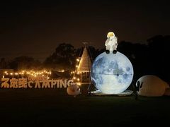 -不觉晓CAMPING(上海迪士尼营地店)