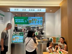 -煎饼道·新鲜现做(桐梓林店)