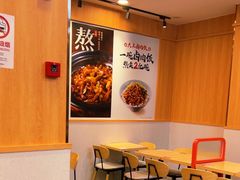 -永和大王(长寿路店)