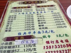 菜单-威邵鸡煲(西华路总店)