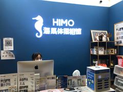 -海马体照相馆(北京大族广场店)