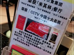 -正斗·港式粤菜(SKLP店)
