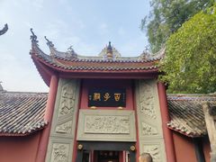 -丰都鬼城名山景区