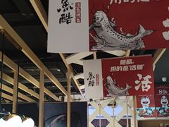 -鱼酷活鱼烤鱼(北美店)