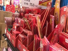 -永旺梦乐城(金银潭店)