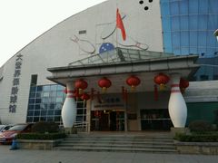 -广州保龄球馆(广州天河体育中心店)